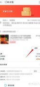 淘宝特价版退款申请指南
