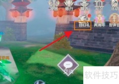 羽岚攻略：完美世界进阶指南