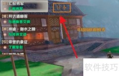 羽岚攻略：完美世界进阶指南