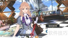白荆回廊岚岚获取攻略