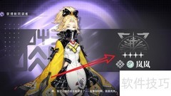 白荆回廊岚岚获取攻略