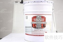 HM-Q2Z支座垫石胶