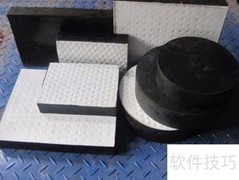 桥梁支座类型解析