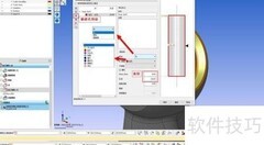 WorkNC无特征钻孔技巧