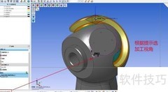 WorkNC无特征钻孔技巧