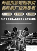 钢来钢往线上采购指南