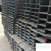 钢来钢往线上采购指南