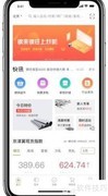 钢来钢往线上采购指南