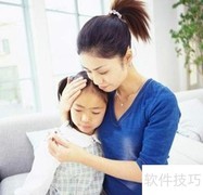 如何与入园首日宝宝沟通