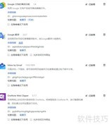 网页翻译方法全解析