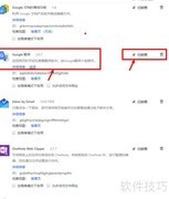 网页翻译方法全解析