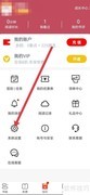 小说阅读吧指南查看位置