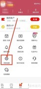 小说阅读吧指南查看位置