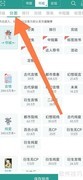 晋江多元小说阅读设置指南