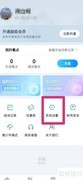 小说阅读吧偏好修改指南