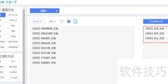 频数分析：SPSSAU在线工具
