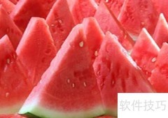 西瓜营养成分解析