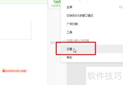 快速翻译网页文字技巧
