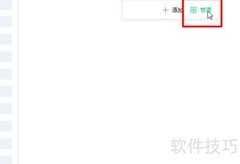 快速翻译网页文字技巧
