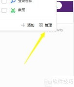 如何翻译英文网页