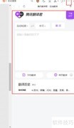 网页翻译功能如何开启