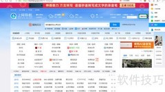 网页翻译功能如何开启