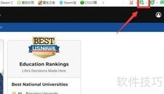 如何翻译整个网页