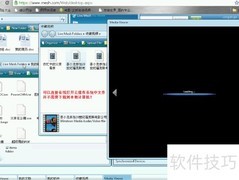 云操作系统：概念与应用