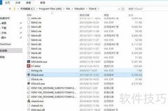 安装威盛驱动提示系统64位
