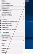 安装威盛驱动提示系统64位