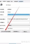 安装威盛驱动提示系统64位