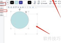 莹字拆解方法解析
