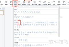 莹字拆解方法解析