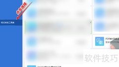 好用的图片格式转换工具