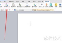 PDF转Word：简单几步完成转换