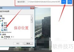 HEIC转JPG工具推荐