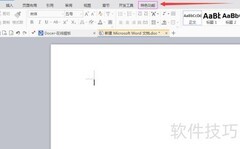PDF转Word：简单几步完成转换