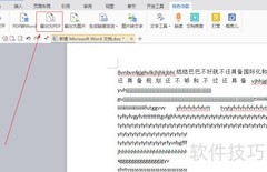 Word转PDF方法指南