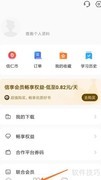 中信书院客户资料查看指南