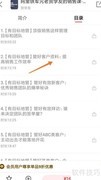 中信书院客户资料查看指南