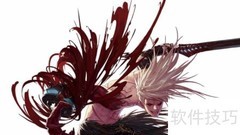 黑色魔力产物制作方法