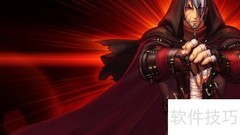 黑色魔力产物制作方法