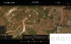 巫师3魔力之所使用指南