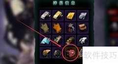 影之刃3工具盒使用指南
