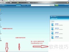 云操作系统：概念与应用