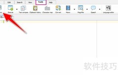 Text Editor Pro如何切换中文界面
