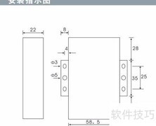 工业级MODEM安装指南