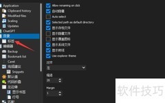 Text Editor Pro关闭显示按钮方法