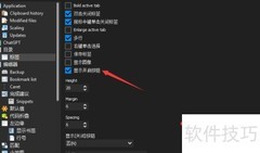 Text Editor Pro关闭显示按钮方法