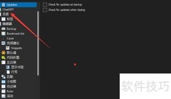 Text Editor Pro关闭存档显示方法